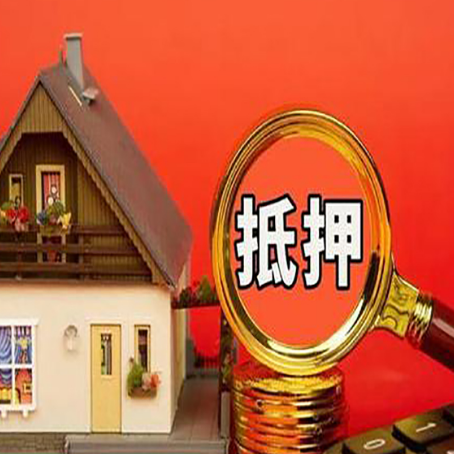 光山贷款中介公司新渝启服要的条件