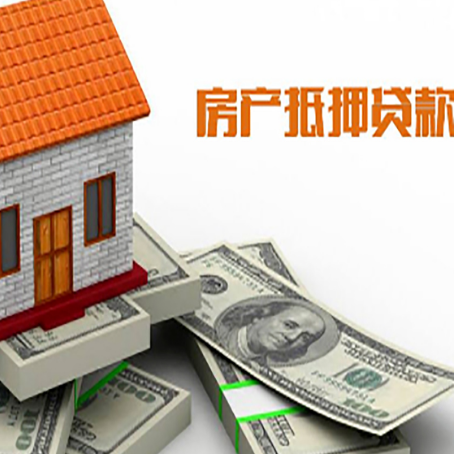 光山贷款利率哪家银行比较低?