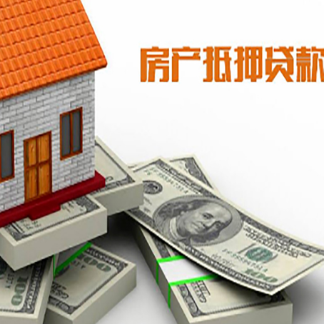 光山房子抵押贷款会受征信有逾期的影响吗?